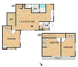 東京都町田市相原町