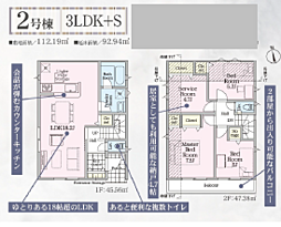 神奈川県横浜市瀬谷区宮沢２丁目15-8