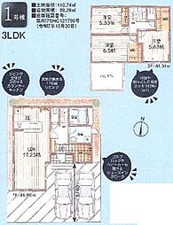 神奈川県相模原市緑区相原２丁目1105-4