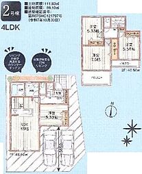 神奈川県相模原市緑区相原２丁目1105-4