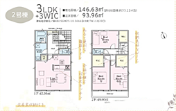 神奈川県伊勢原市沼目５丁目6