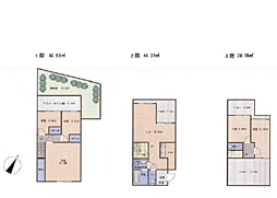 〜玉川学園前駅中古マンション〜アゼリア5A