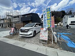 東京都町田市相原町