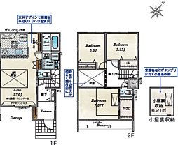 神奈川県相模原市中央区上溝４丁目16-8