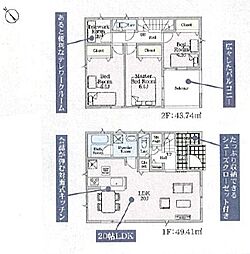 東京都八王子市泉町