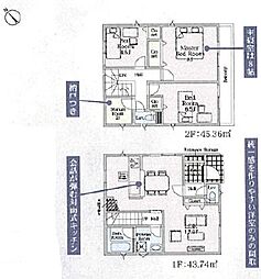 東京都八王子市泉町