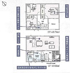 東京都八王子市泉町