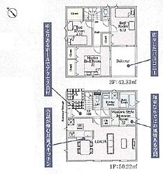 東京都八王子市泉町