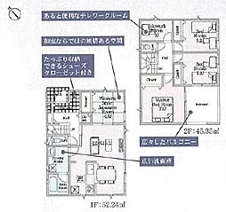 東京都八王子市泉町