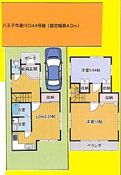 東京都八王子市楢原町1036-66