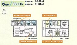 神奈川県綾瀬市上土棚北４丁目