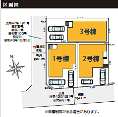 ※配置図