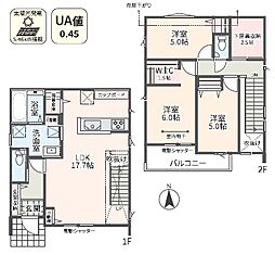神奈川県相模原市緑区相原６丁目23-27