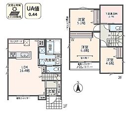 神奈川県相模原市緑区相原6丁目23-27
