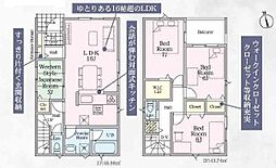 東京都八王子市中野上町１丁目5-22
