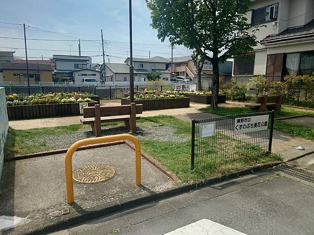 秦野市立くずわぶち美化公園・徒歩3分(約300m)