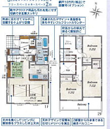 神奈川県相模原市南区新戸5255-1