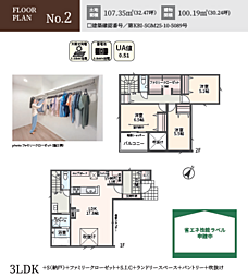 神奈川県相模原市南区相模台３丁目