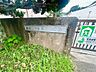 周辺：相模原市立広陵小学校まで徒歩8分♪