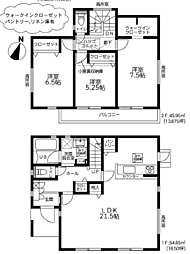 神奈川県相模原市南区相模台４丁目