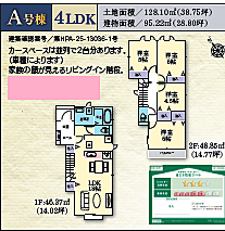 神奈川県相模原市南区西大沼３丁目8-8