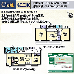 神奈川県相模原市南区西大沼３丁目8-8