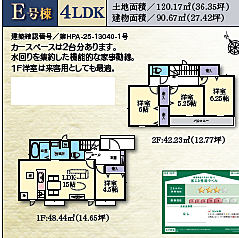 神奈川県相模原市南区西大沼３丁目8-8