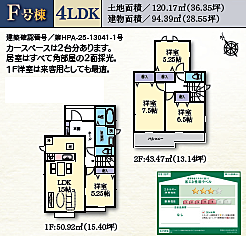 神奈川県相模原市南区西大沼３丁目8-8