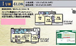 神奈川県相模原市南区西大沼３丁目8-8