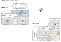 神奈川県相模原市南区御園３丁目
