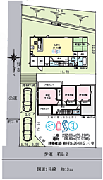 神奈川県中郡大磯町西小磯273ー5