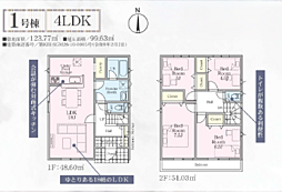 神奈川県平塚市山下１丁目574-4