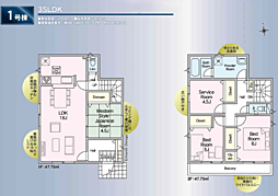 神奈川県平塚市東真土３丁目162-3
