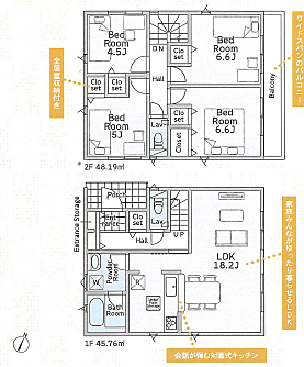 図面と現況が異なる場合は、現況が優先となります。