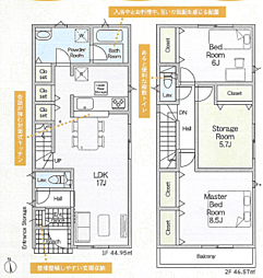 神奈川県平塚市長持277-7