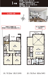 神奈川県平塚市黒部丘221-1