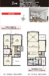 神奈川県平塚市黒部丘221-1