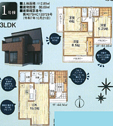 神奈川県相模原市南区磯部1082-1