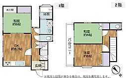 神奈川県愛甲郡愛川町半原3987-6