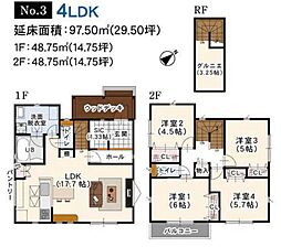 神奈川県相模原市緑区中野1362-1
