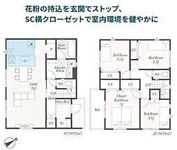 神奈川県相模原市緑区下九沢