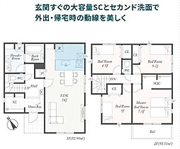 神奈川県相模原市緑区下九沢