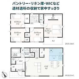 神奈川県相模原市緑区下九沢