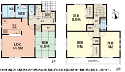 神奈川県伊勢原市板戸756-8