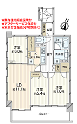 コスモ相模大野パークステージ〜家具付き販売〜