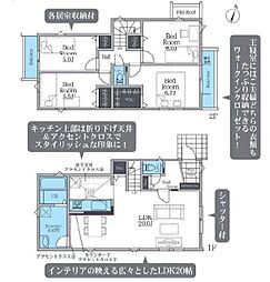 東京都八王子市小比企町