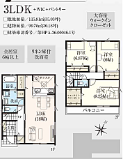 神奈川県相模原市中央区光が丘３丁目26-10