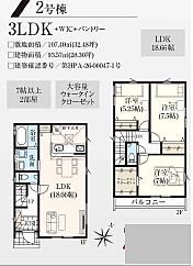 神奈川県相模原市中央区光が丘３丁目26-10