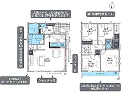 東京都八王子市小比企町