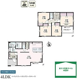 神奈川県相模原市緑区太井83
